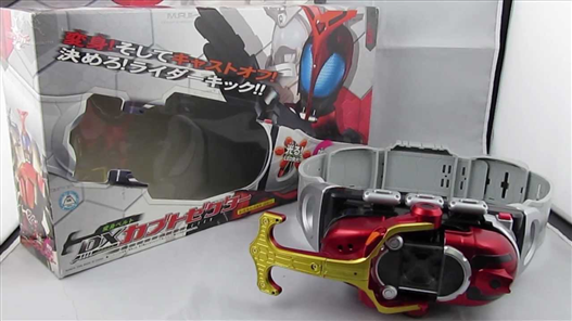 Mua bán DX KAMEN RIDER KABUTO LIKE NEW